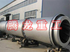 豆渣轉(zhuǎn)筒烘干設(shè)備 、豆渣轉(zhuǎn)筒干燥設(shè)備、豆渣轉(zhuǎn)筒烘干機(jī)、豆渣轉(zhuǎn)筒干燥機(jī)、豆渣轉(zhuǎn)筒烘干機(jī)械設(shè)備