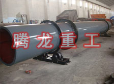 化工轉(zhuǎn)筒烘干設(shè)備、化工轉(zhuǎn)筒干燥設(shè)備、化工轉(zhuǎn)筒烘干機(jī)、化工轉(zhuǎn)筒干燥機(jī)、化工轉(zhuǎn)筒烘干機(jī)械設(shè)備
