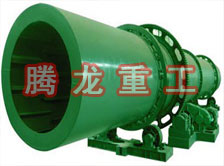 回轉(zhuǎn)窯烘干機(jī)、回轉(zhuǎn)窯干燥機(jī)、回轉(zhuǎn)窯烘干設(shè)備、回轉(zhuǎn)窯干燥設(shè)備、回轉(zhuǎn)窯、回轉(zhuǎn)窯機(jī)械設(shè)備